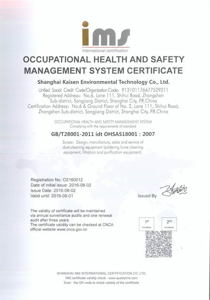 Κίνα Shanghai Kaisen Environmental Technology Co., Ltd. Πιστοποιήσεις